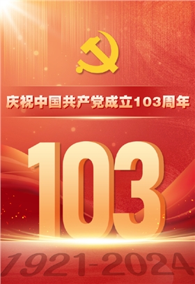 微信图片_20240701105622.png