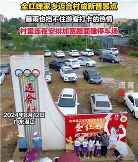 微信图片_20240813160332.png