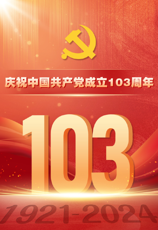 微信图片_20240701105622.png